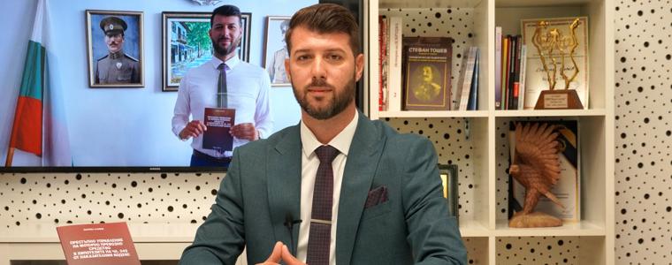 Даниел Илиев: Създадох научен труд в помощ на колегите практикуващи юристи (ВИДЕО)