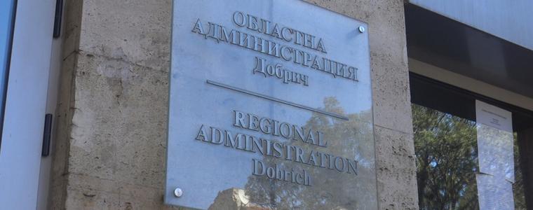 Днес са консултациите за състава на Районна избирателна комисия - Добрич 