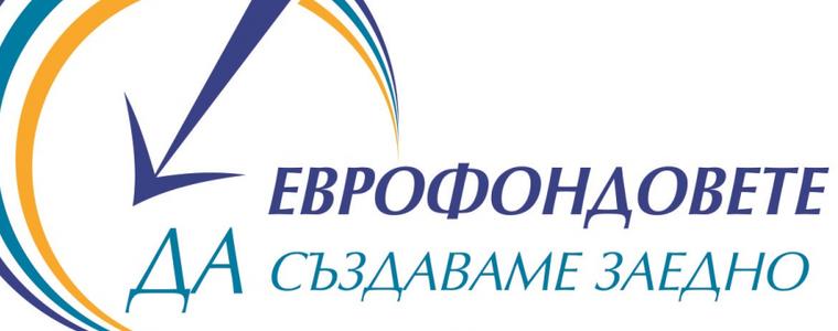 Община Добричка рехабилитира улична и пътна инфраструктура  за над 3 милиона лева 