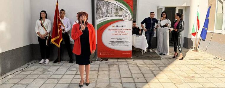 Професионалната гимназия по туризъм в Добрич посреща ученици в изцяло обновена сграда (ВИДЕО)