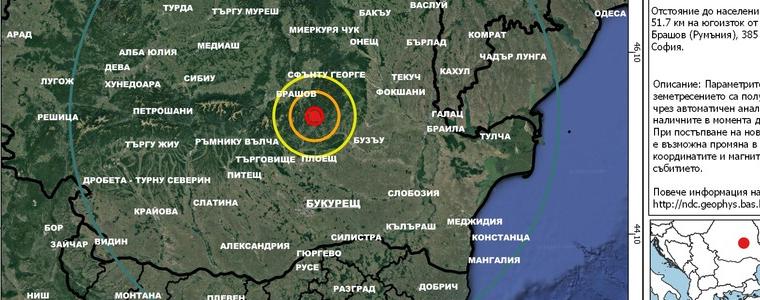 Силен трус във Вранча бе усетен в Добрич