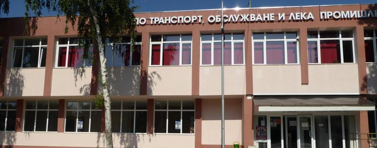 В професионалната гимназия по транспорт и лека  промишленост  годината започват 72-ма осмокласници (АУДИО)