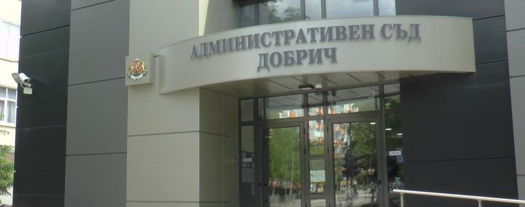 Административният съд разреши провеждането на Референдум в община Добричка