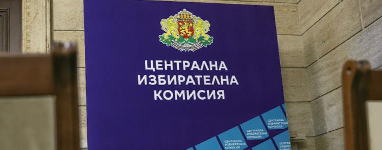 ЦИК не постигна съгласие относно жалбата в РИК-Добрич за съставите на секционните комисии