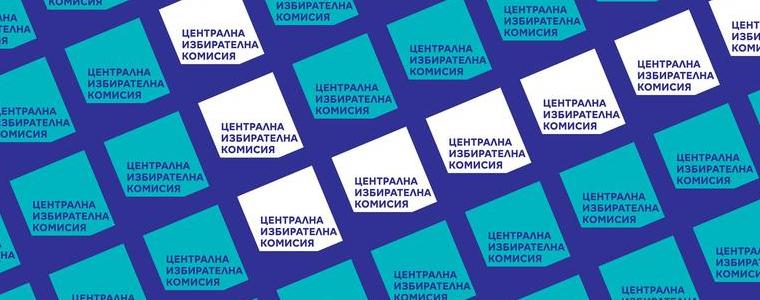 ЦИК определи: В Турция секциите за вота ще са 168, 112 – в Обединеното кралство