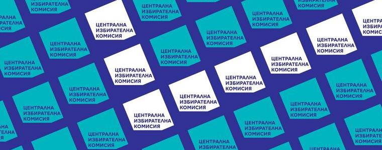 ЦИК предлага на президента да насрочи частичен избор за кмет на с. Присад