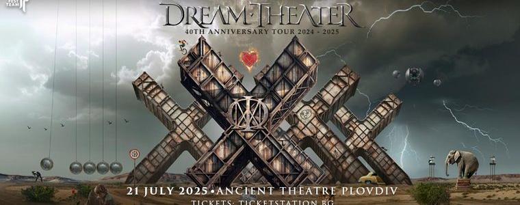 Dream Theater празнуват 40 години на сцена с концерт в Античния театър в Пловдив