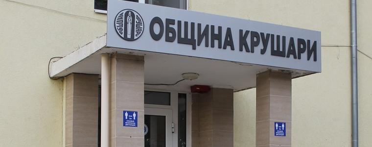 Информационна среща за хората с увреждания от община Крушари