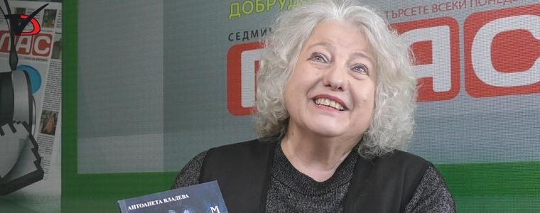 Книгата „Мисля те“ на Антоанета Владева ще бъде представена в сряда в Добрич (ВИДЕО)