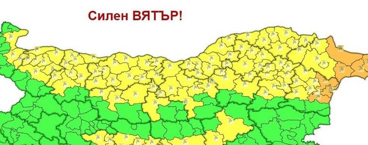 Оранжев код за силен вятър е обявен за област Добрич 