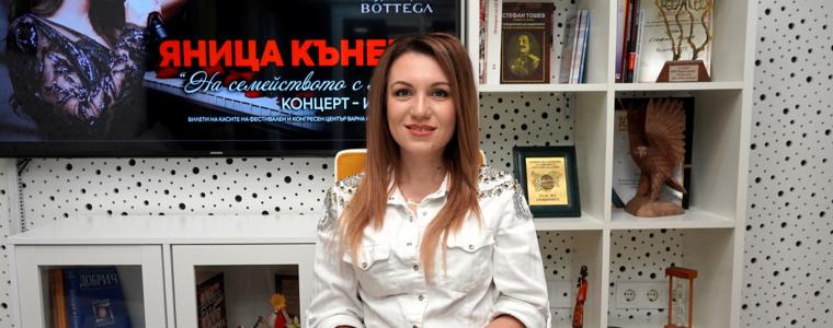 Яница Кънева кани публиката в Добрич на концерт-изповед „За семейството с любов” (ВИДЕО)