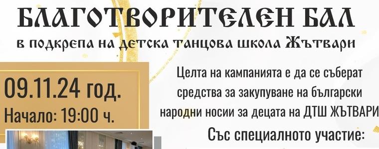 С благотворителен бал набират средства за носии на децата от ДТШ „Жътвари“