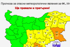 Жълт код за дъжд в Добрич и още 11 области 