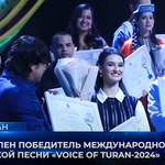 Димитрина Германова спечели Първа награда за България от конкурса “Voice of Turan” в Казахстан