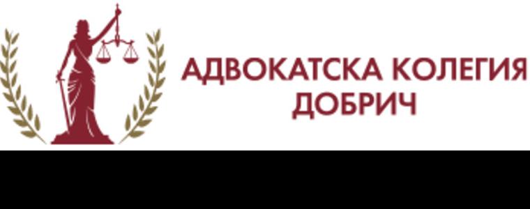 Адвокатската колегия в Добрич осъжда посегателството срещу адвокати