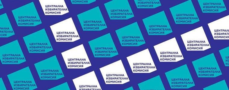 В 60 секции не е имало видеозапис