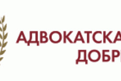 Адвокатската колегия в Добрич осъжда посегателството срещу адвокати