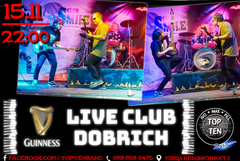 Две поредни рок вечери предстоят тази седмица в LIVE CLUB DOBRICH