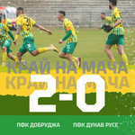 ФУТБОЛ: Добруджа победи Дунав с 2:0