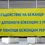 Стела Николова: Това, което успяхме да направим за украинските бежанци, е да им дадем спокойно небе