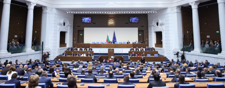 Депутатите избраха анблок зам.-председателите на парламента