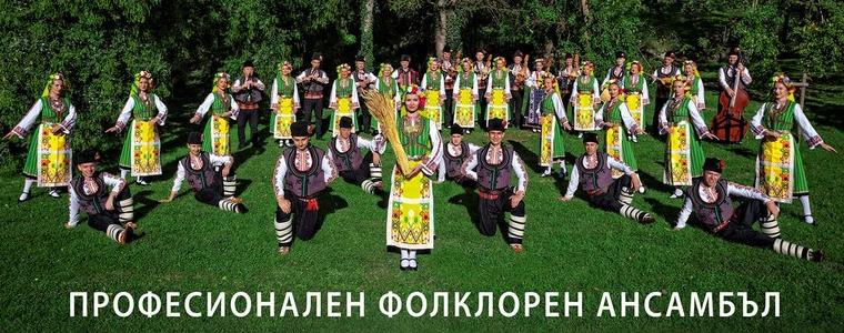 Днес е юбилейният спектакъл на ансамбъл „Добруджа“