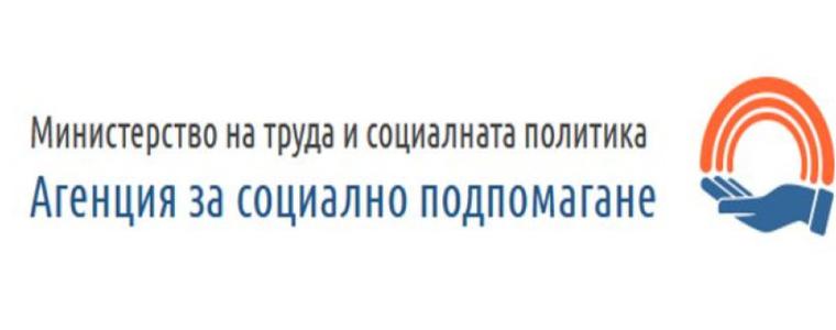 Добрич е сред областите с над 30% средномесечно незаети приемни семейства от началото на годината