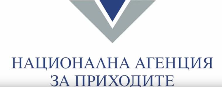 Годишно приключване в НАП в периода 31.12.2024 – 06.01.2025 г.