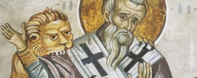 Игнажден е!