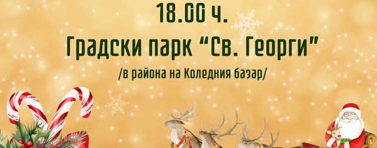 Коледната елха на Добрич ще грейне днес