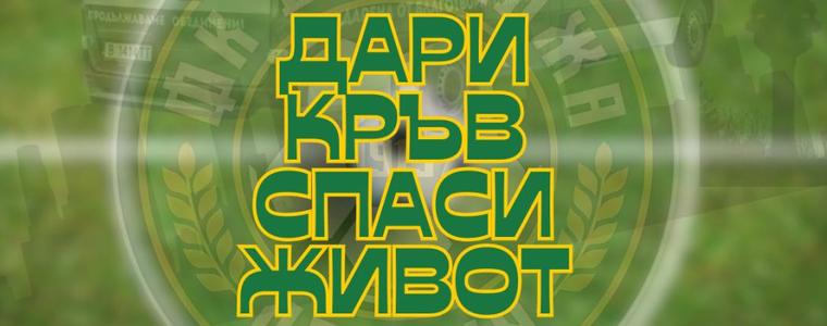 Кръводарителска кампания ще се проведе днес пред стадион „Дружба“