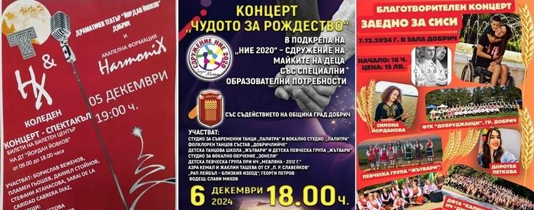 Културен афиш в Добрич за периода 2 - 8 декември 