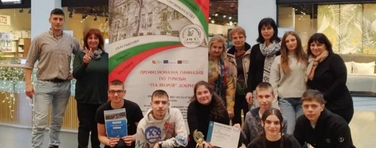 Награди за отбора на Гимназията по туризъм в Добрич от кулинарен фестивал във Варна (СНИМКИ)