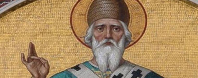 Почитаме паметта на св. Спиридон