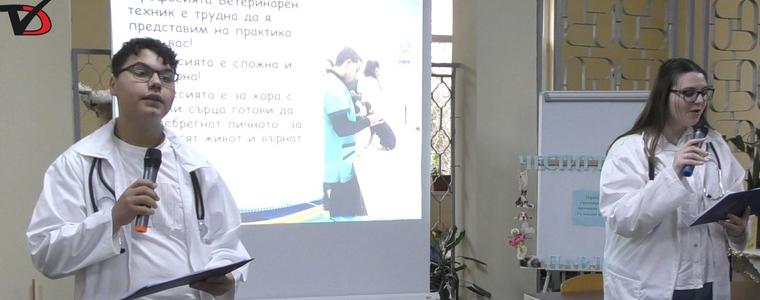 Празник на ветеринарния специалист се проведе днес в професионалната гимназия в Добрич (ВИДЕО)