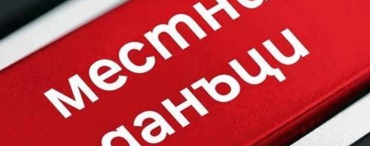 Промени в работното време на отдел „Местни данъци и такси” в Каварна за празничните дни