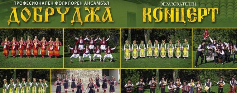 Ученици от училищата в Добрич ще се запознаят с магията на фолклора