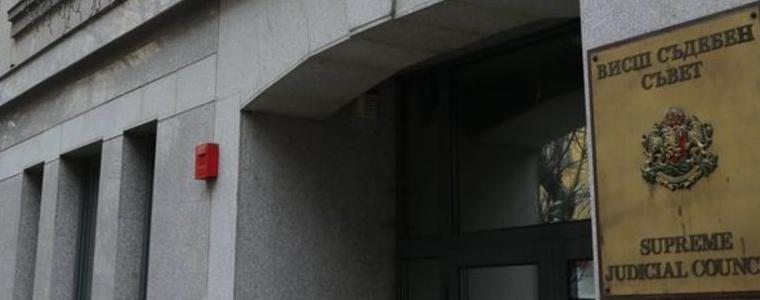 ВСС прекрати и втората процедура за избор на председател на ВАС заради липса на номинации