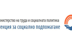 Добрич е сред областите с над 30% средномесечно незаети приемни семейства от началото на годината