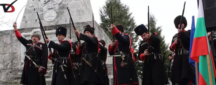 147 години от освобождението на Добрич от османско владичество ще отбележи община Добрич в понеделник, 27 януари
