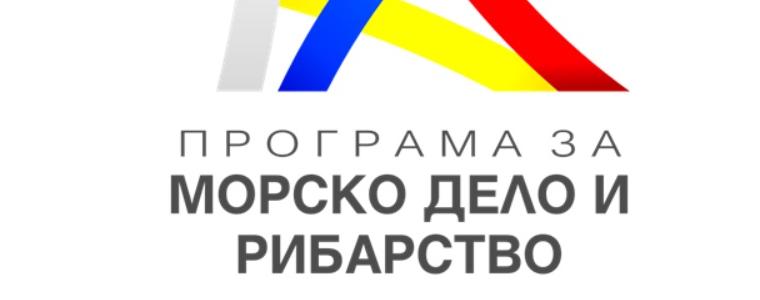 Европейско финансиране за устойчив риболов и опазване на биоразнообразието