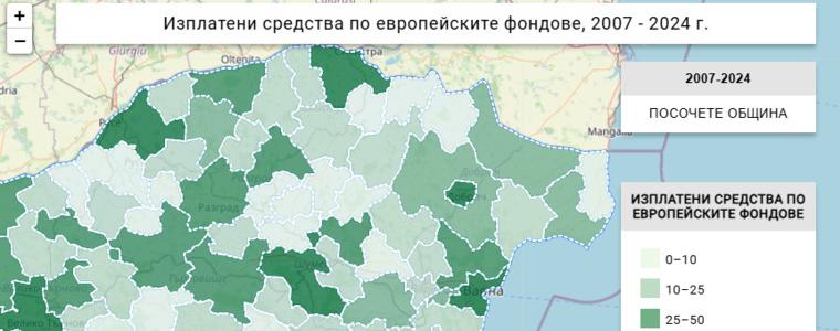 Над 330 млн. лв. е получила област Добрич от европейските фондове