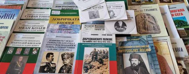 Вечер с творчеството на краеведа Георги Казанджиев в РБ "Дора Габе"