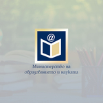 МОН след сигналите за бомби: Създадена е организация за продължаване на учебния процес