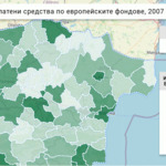 Над 330 млн. лв. е получила област Добрич от европейските фондове