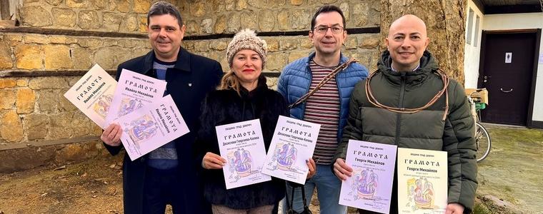 Денят на лозаря - Трифон Зарезан бе отбелязан в АЕМО „Стария Добрич” (ВИДЕО И СНИМКИ)