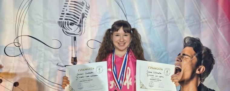 Сиана Славчева с две награди от Международния конкурс "Музиката е мечта"