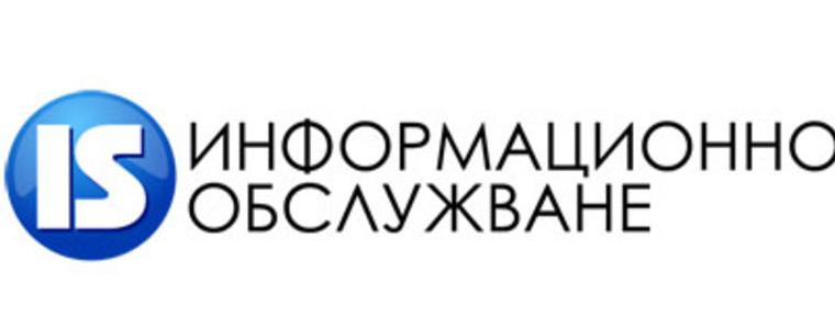 "Информационно обслужване" предаде на ЦИК новите данни от изборите