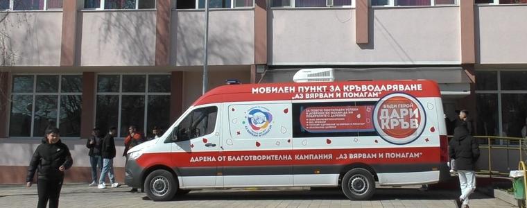 Акция по кръводаряване се провежда днес в ПГТОЛП в Добрич (ВИДЕО)
