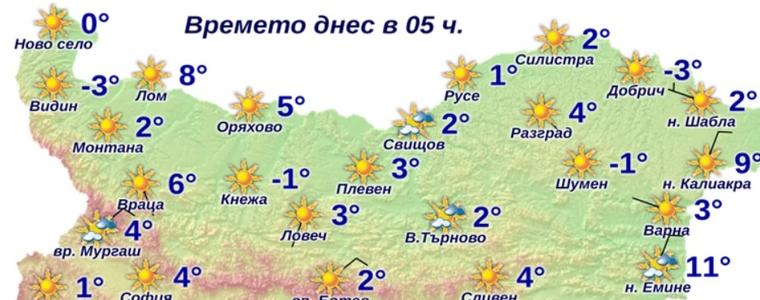 Добрич е бил отново едно от най-студените места в страната тази сутрин